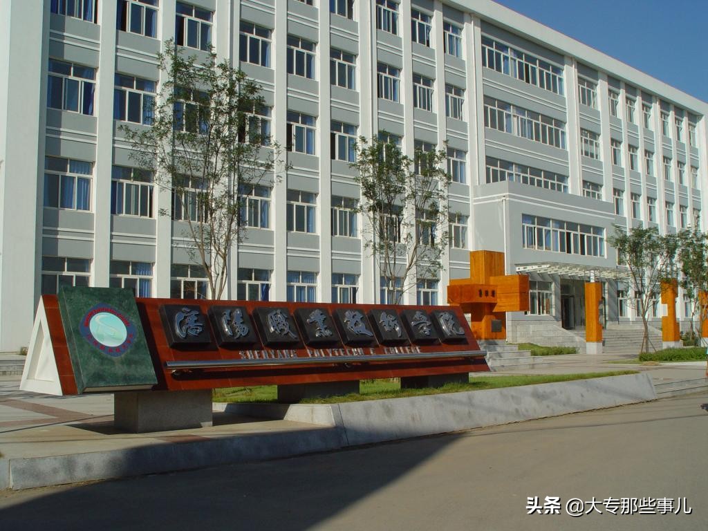 辽宁比较好的专科院校有哪些,辽宁公办专科院校全国排名一览表