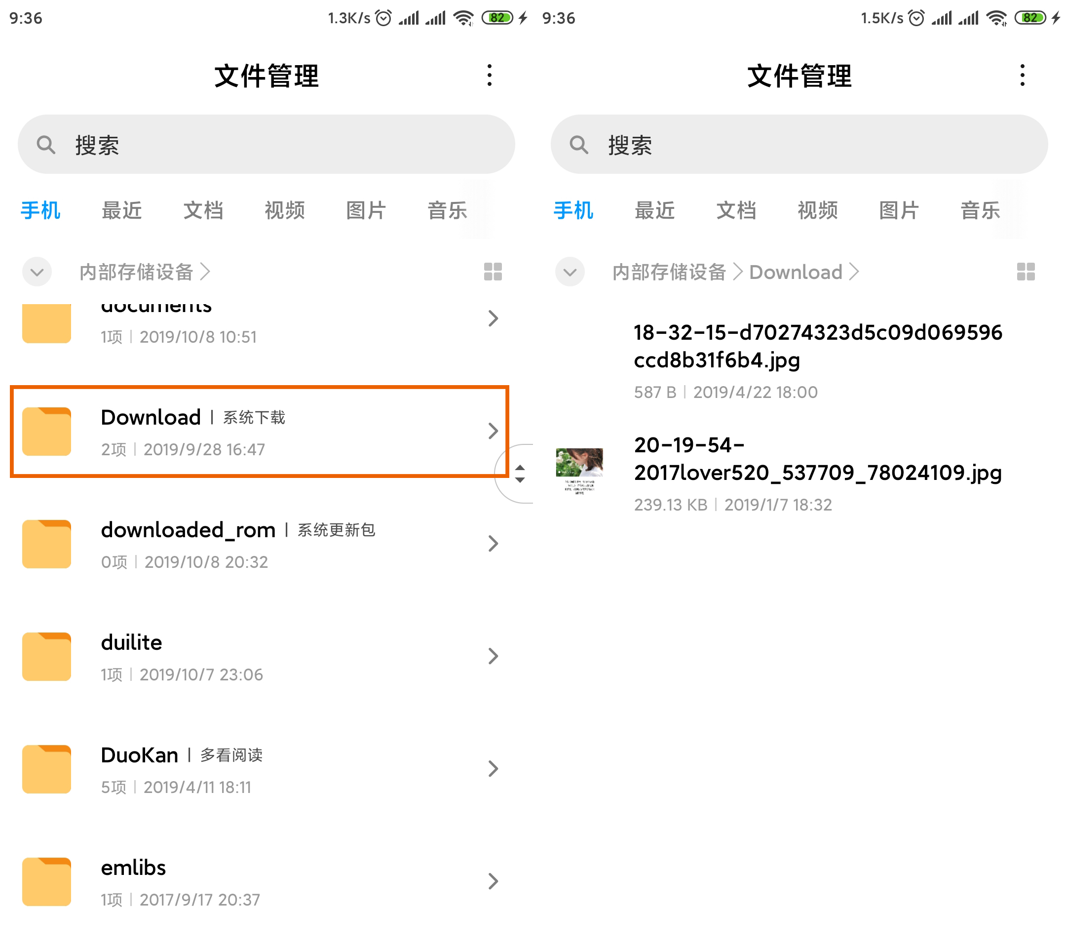 手机中的文件管理必须开启吗,手机文件管理里哪些文件可以删除