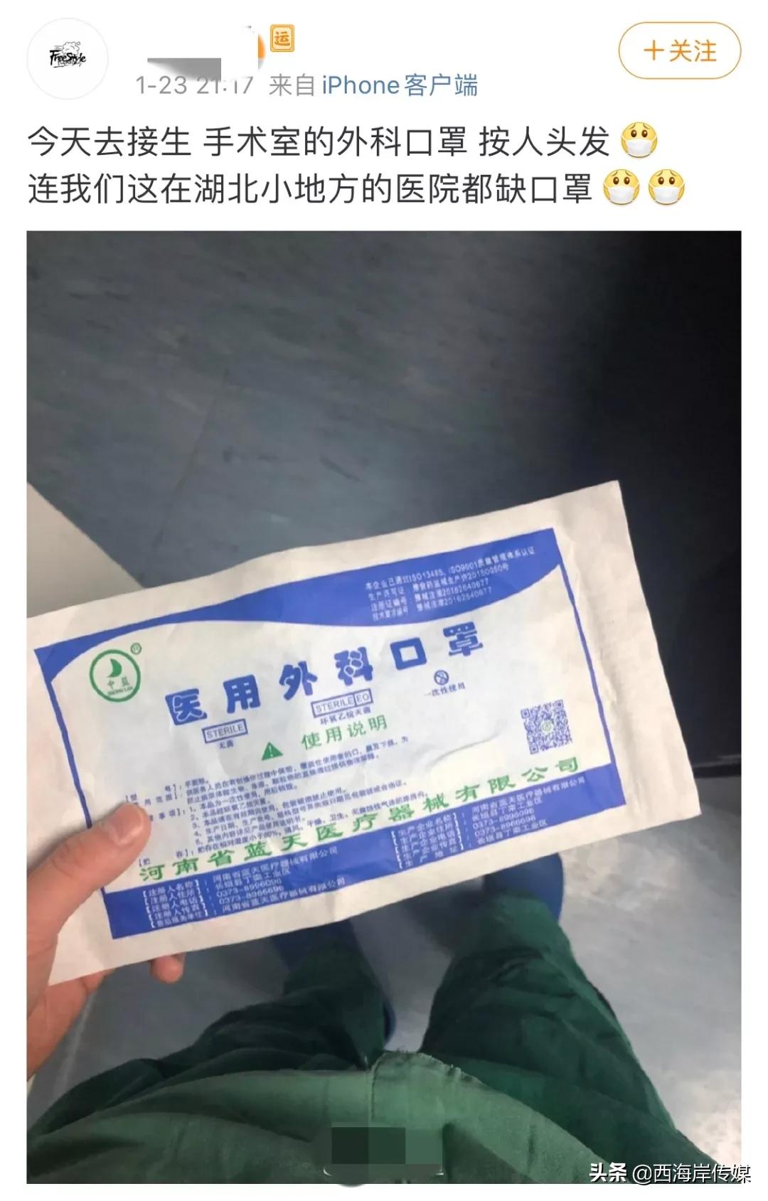 口罩断货朋友圈卖,口罩全球缺货