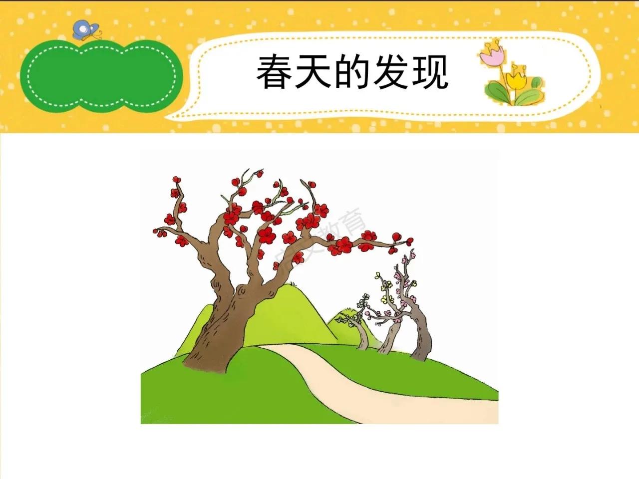 找春天二年级下册作文150个字,二年级下册第一单元春天看图写话