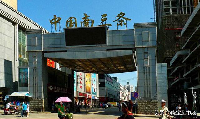 全国十大小商品批发市场,天河长运小商品批发市场