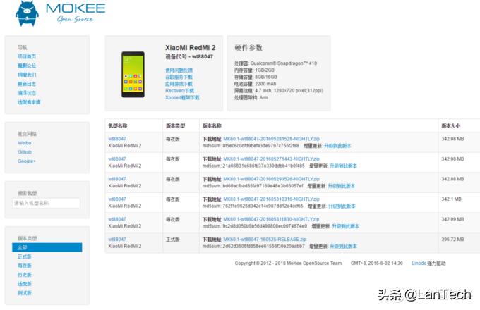 安卓手机刷机入门篇,安卓刷机最彻底的方法