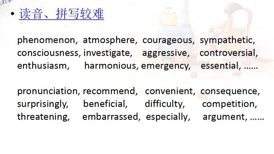 高三英语复习冲刺阶段教学视频,高三英语复习备考ppt