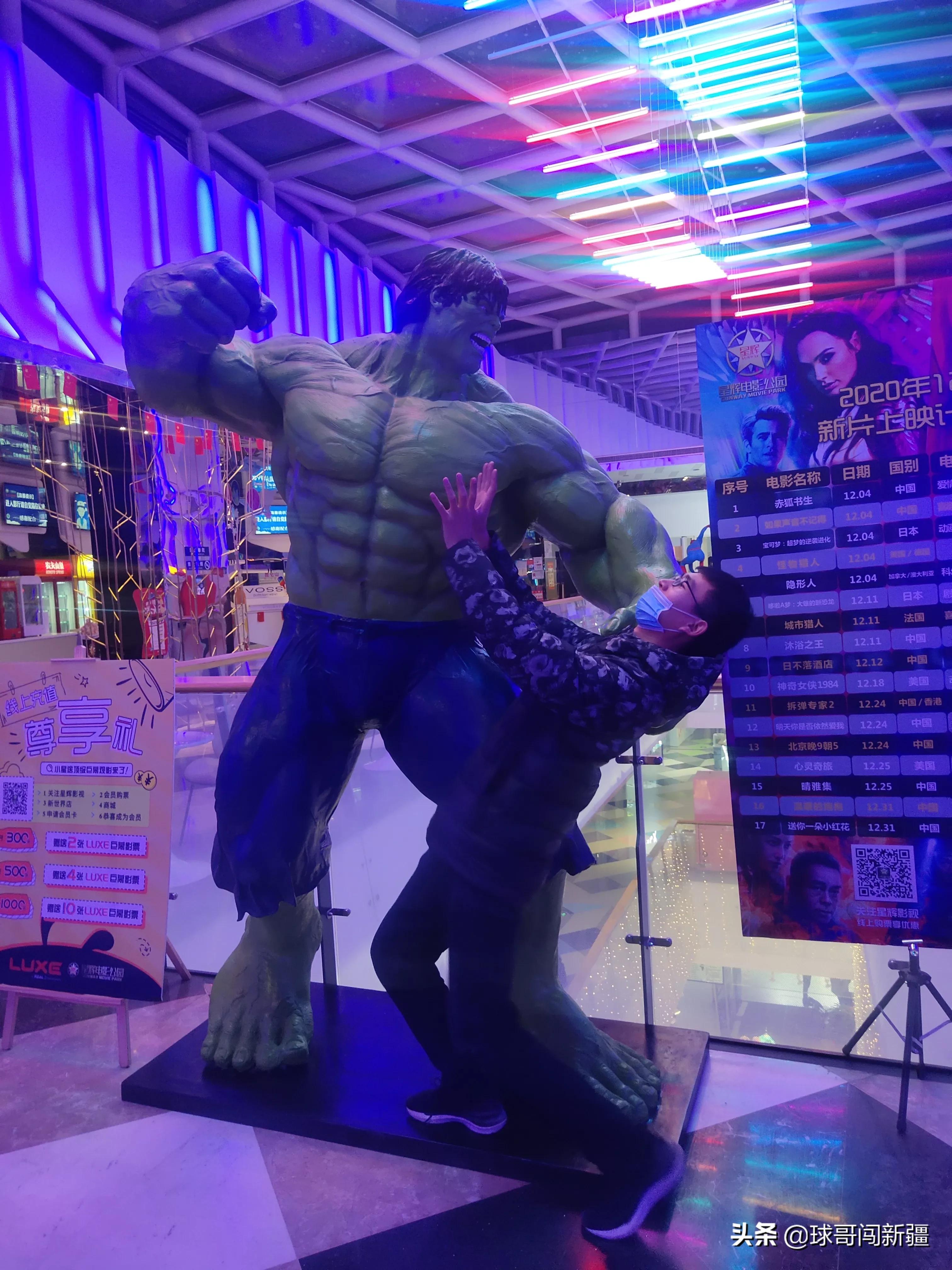 乌鲁木齐4d影院哪里有,乌鲁木齐市星级影院