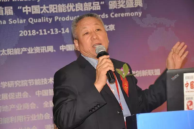 中国光伏行业直播,2020直播经济产业峰会举行