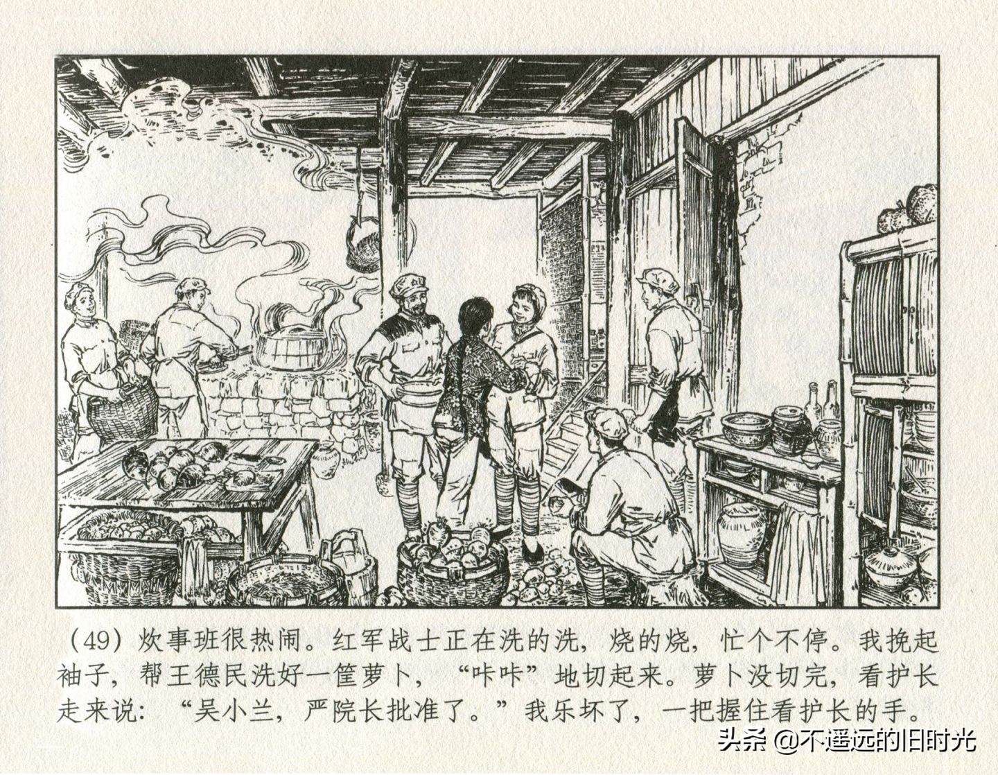 朝阳花-上海人民美术出版社1981初版2016再版陆成法陆小弟绘