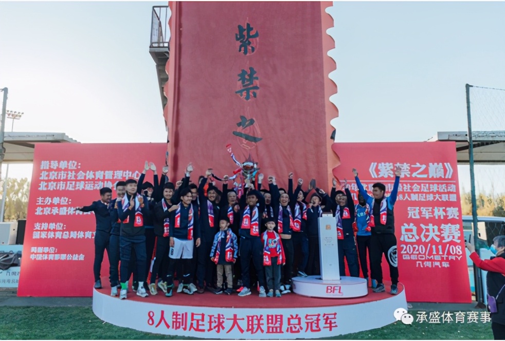 紫禁之巅比武大会,紫禁之巅比赛第二季