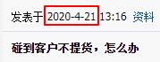 买家存在未收到货风险,风险排查阶段买家不退货怎么办