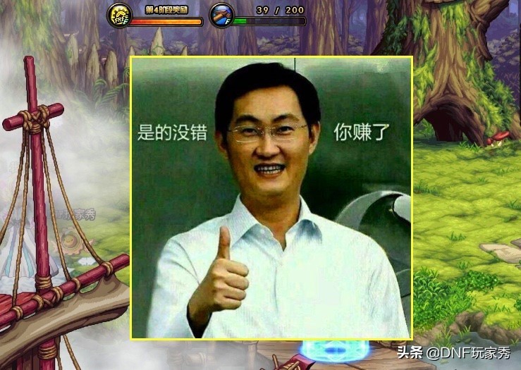 dnf赚20亿游戏币,dnf赚9000万