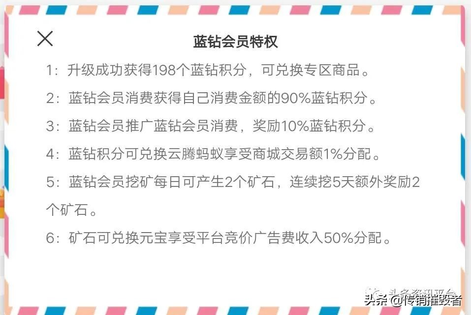 一九云腾：理发师用剪刀割韭菜？一九爱心*局骗**正死灰复燃