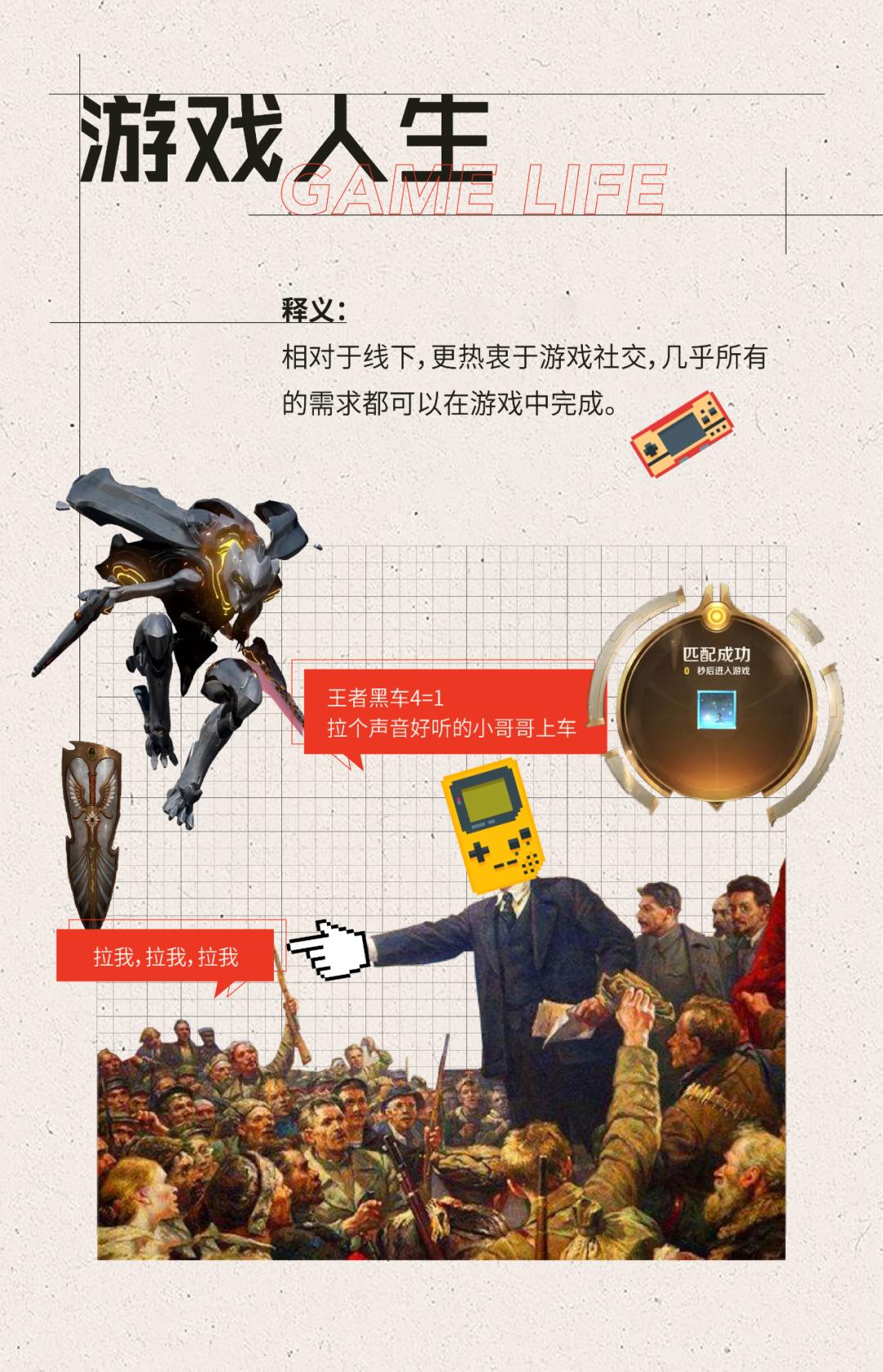 z世代是干嘛的,z世代生活视频