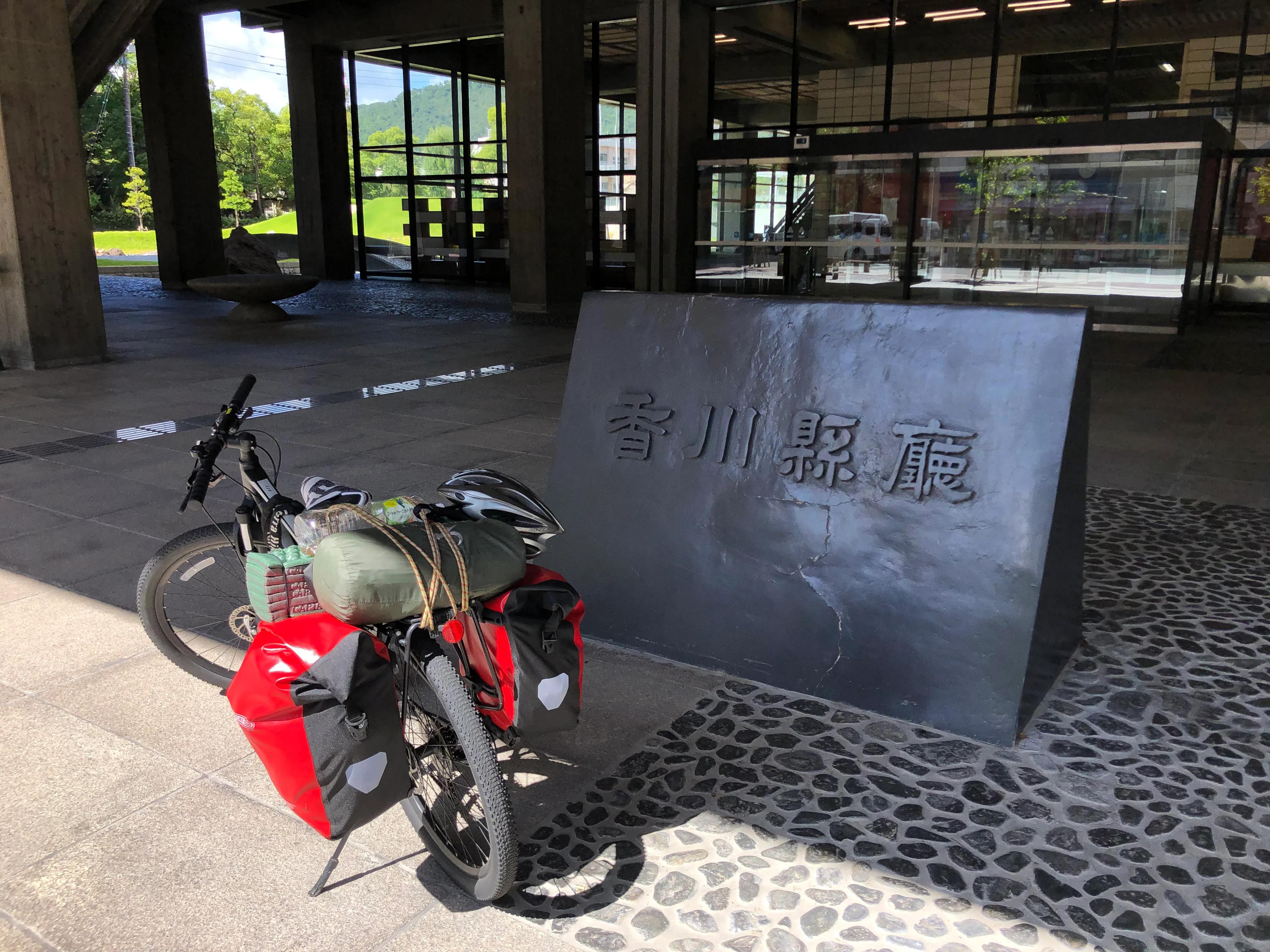 来到四国最北端，今天是最后的露营绕四国一圈的自行车旅行#11