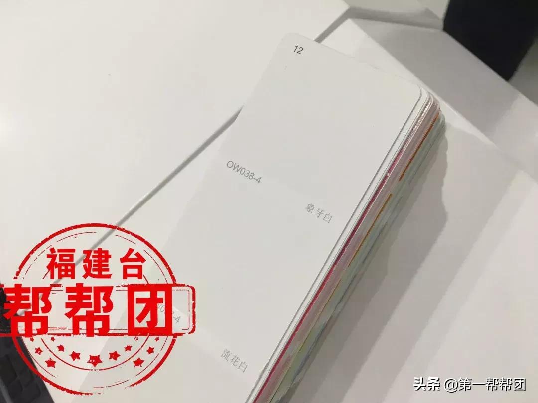 象牙白的乳胶漆喷出来是什么颜色,象牙白木质油漆