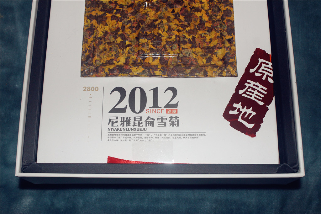 每天一杯菊花黄芪枸杞茶,每天喝一杯雪菊茶有什么好处