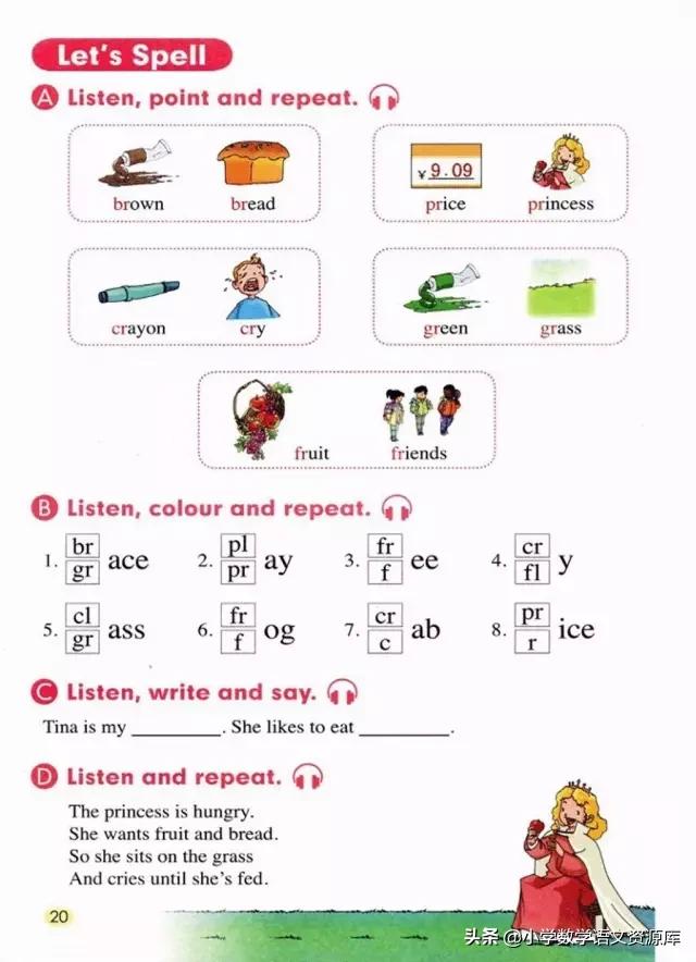 人教版pep英语五年级下册电子课本,人教版pep五年级下册英语34页课文