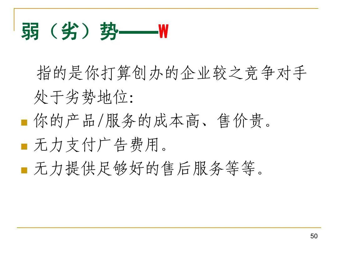 中华博士会,中华博士会贵州