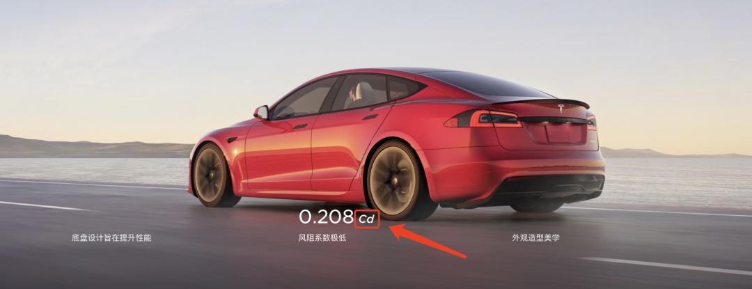 特斯拉的「破格子」，怕是要革了传统超跑的命根子