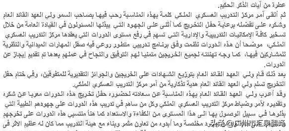 小语种属于文学吗,小语种算什么学科门类