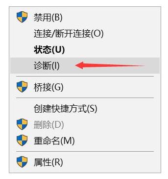 win7网络连接不可用怎么办,win7无线网卡连接不可用