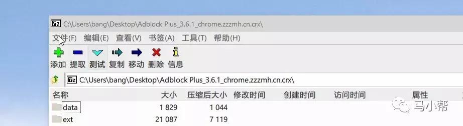 谷歌浏览器插件程序包无效,谷歌浏览器添加crx插件无效