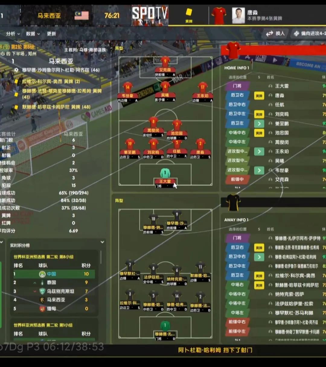 如果你是教练你会选谁绝杀,如果你是教练你会对队员说什么