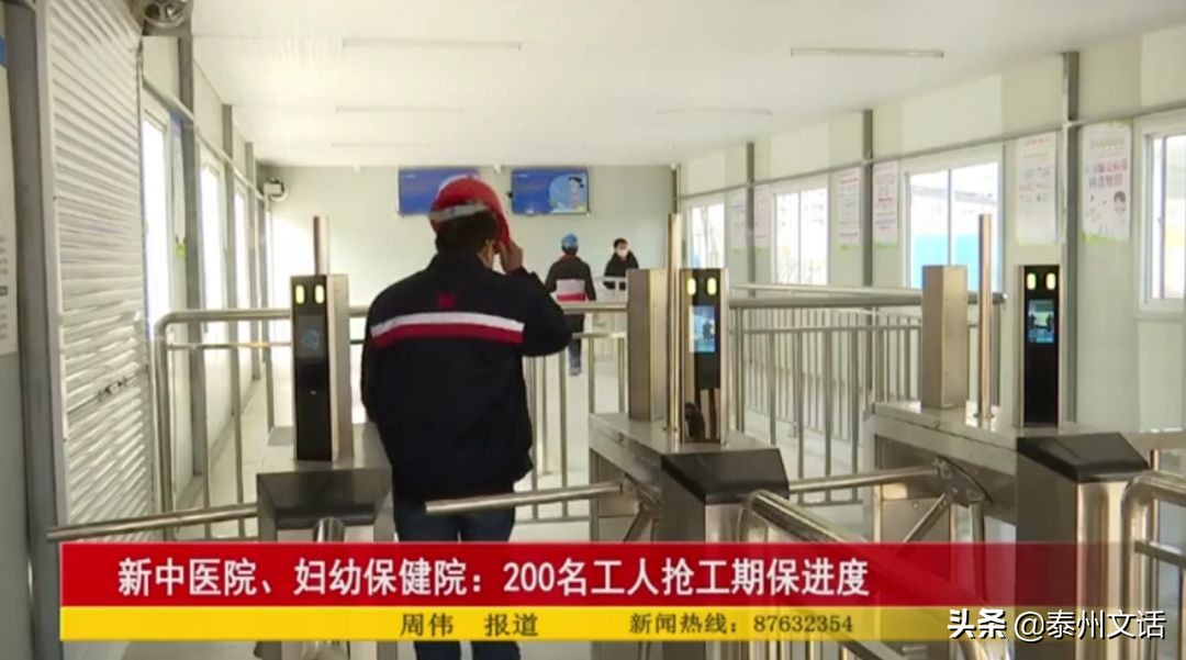 泰兴市新中医院附近规划,泰兴新中医院开了吗