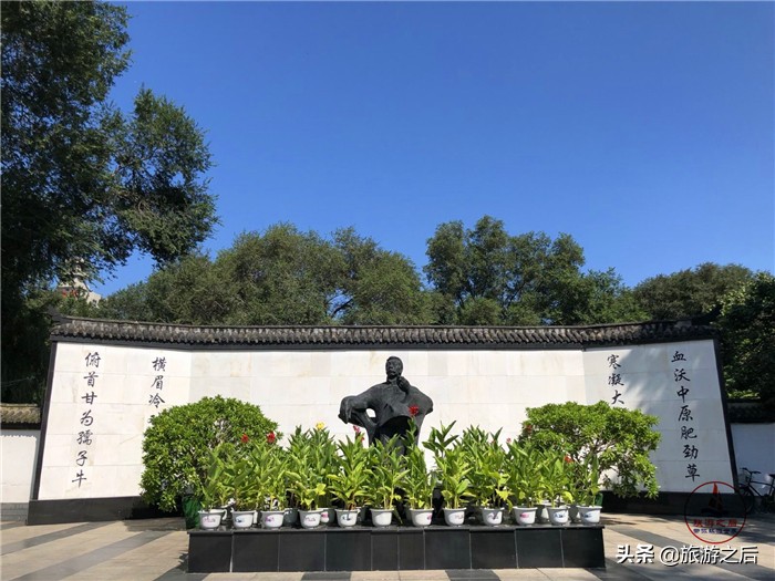 鲁迅公园为什么叫鲁迅公园,沈阳鲁迅公园为什么叫鲁迅公园
