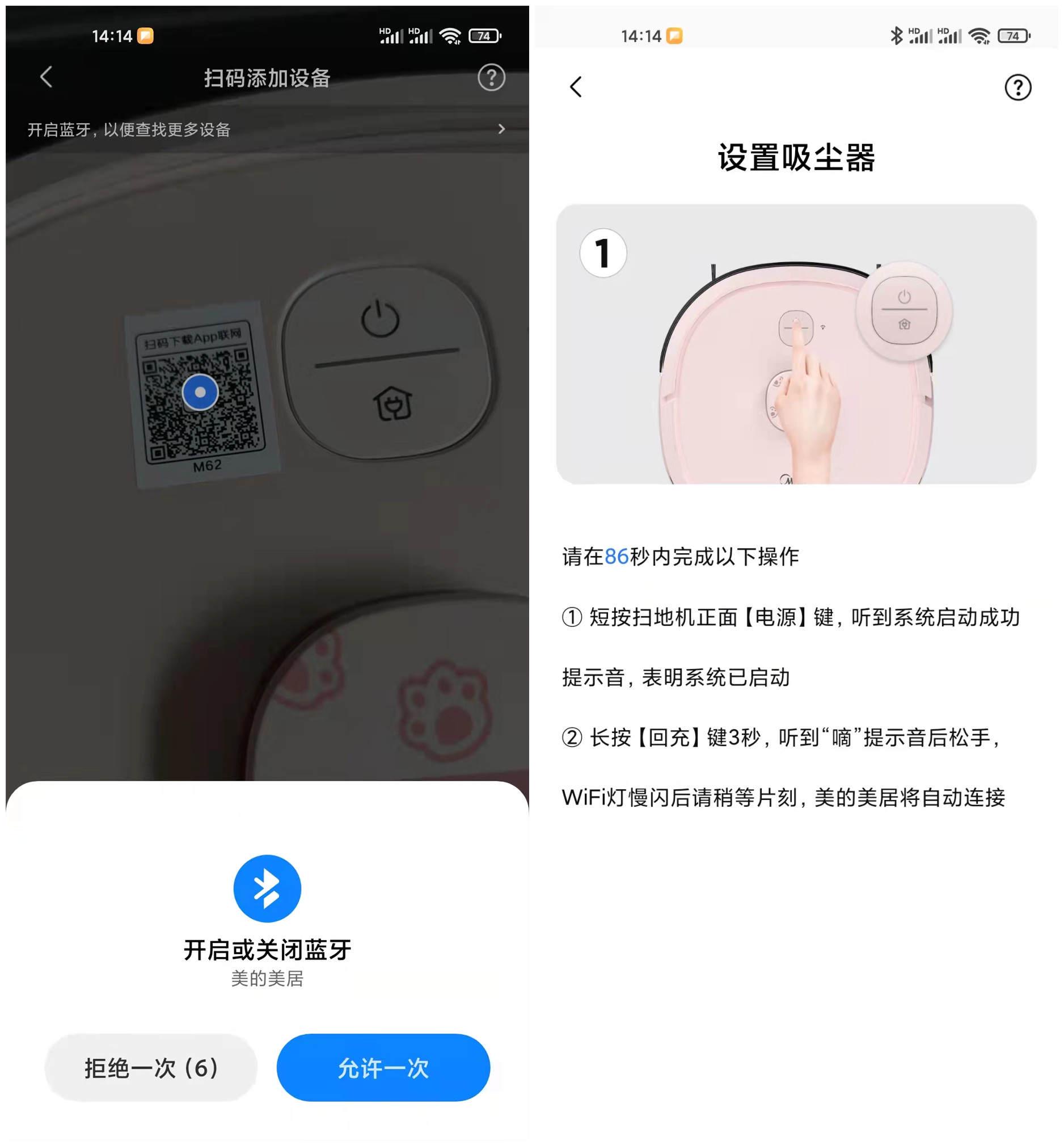 1000元以内扫拖机器人性价比排名,1千元性价比最高的扫拖机器人
