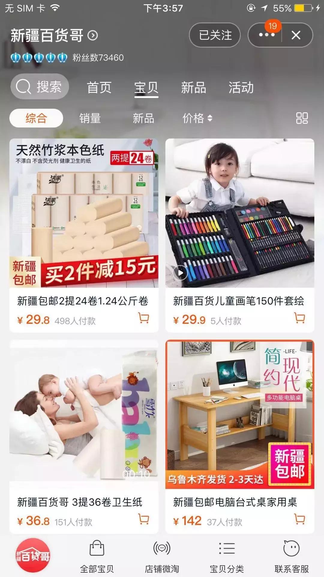 给大家推荐8家童装店铺,给你们推荐几个特别好的店铺