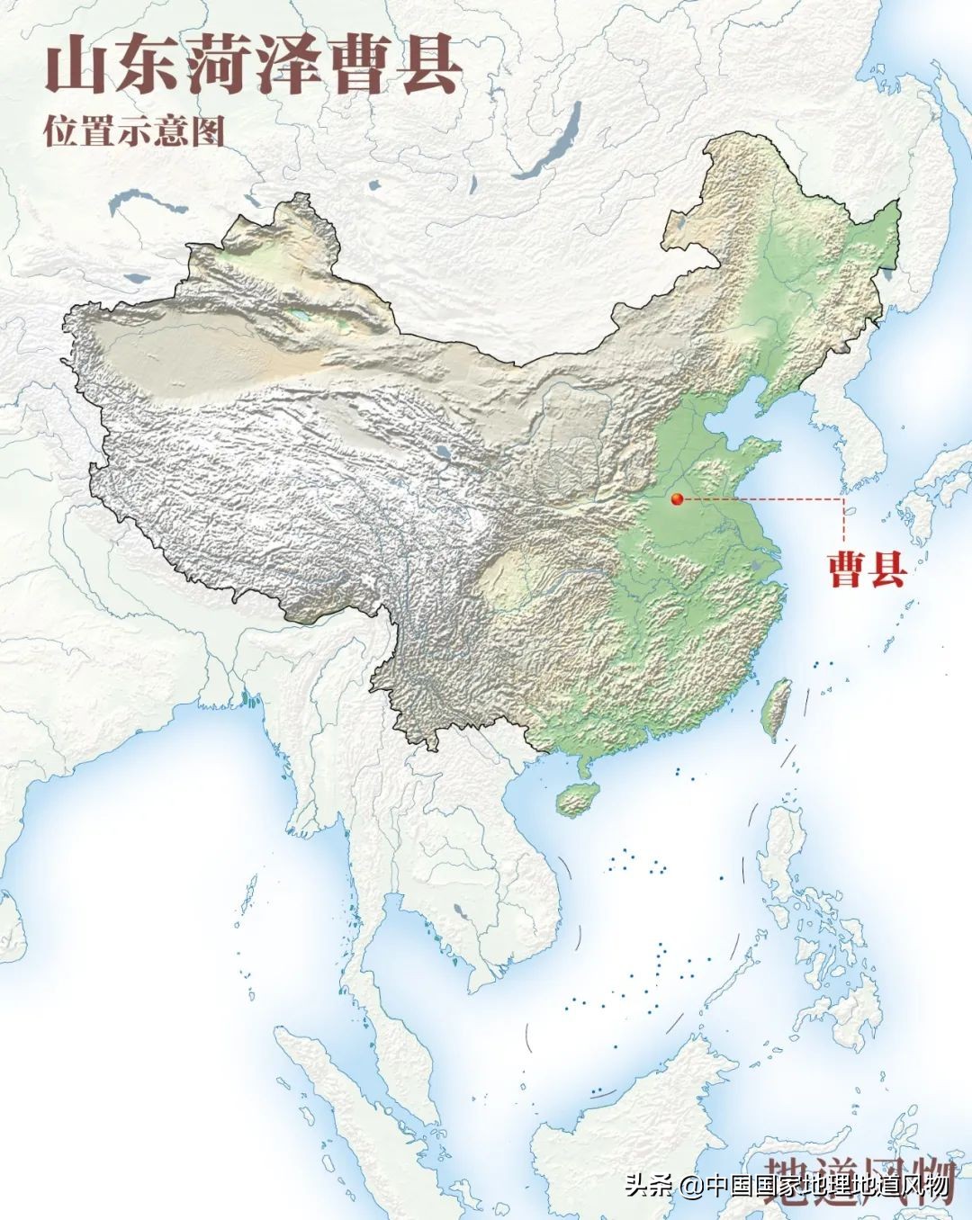 山东菏泽曹县到底为什么很出名,山东菏泽曹县什么样