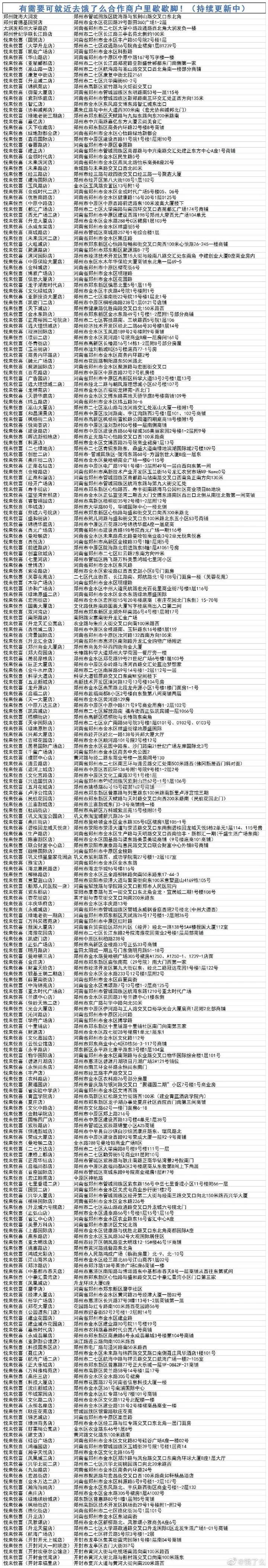 比特大暴雨还大的雨,比郑州还大的暴雨