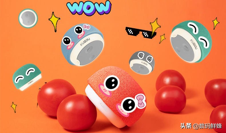 此乃毒蘑菇?酷狗蓝牙小音箱,一键DJ嗨起来