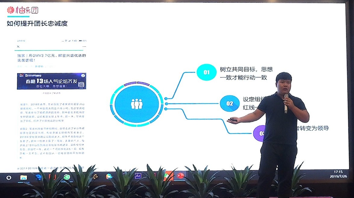 社区团购市场很残酷,社区团购下沉市场发展现状