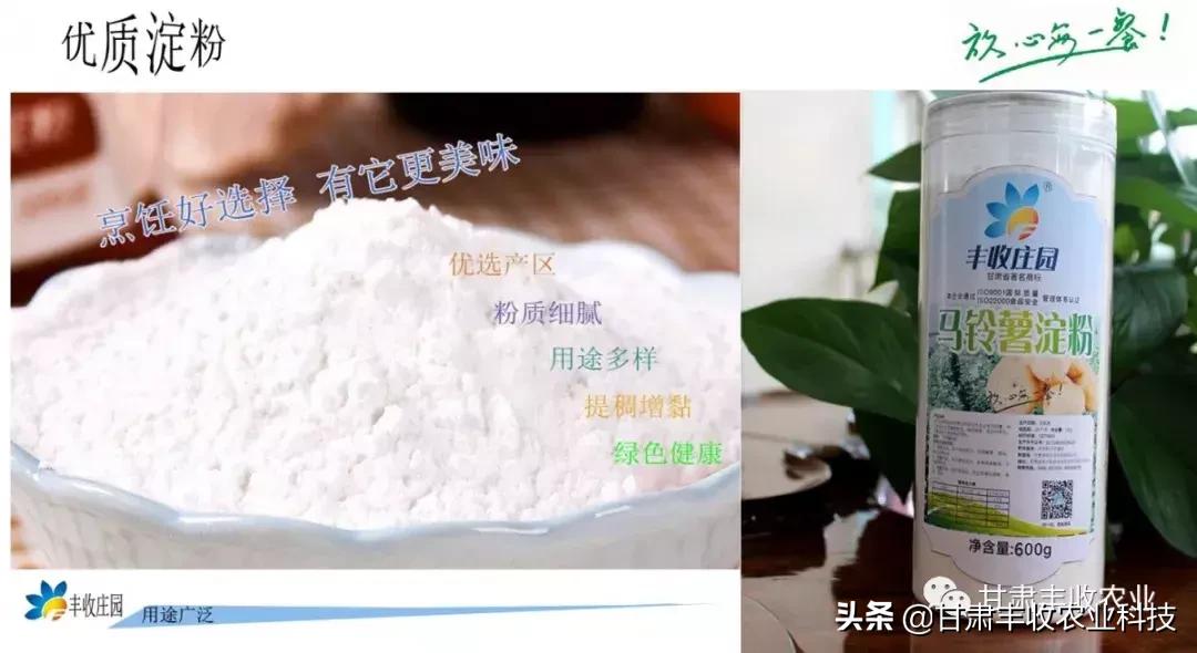 马铃薯疮痂病防治技术,马铃薯疮痂病怎么引起的