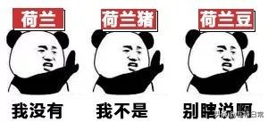 黑人牙膏、印度神油…你被这些伪造户籍的特产骗过吗？