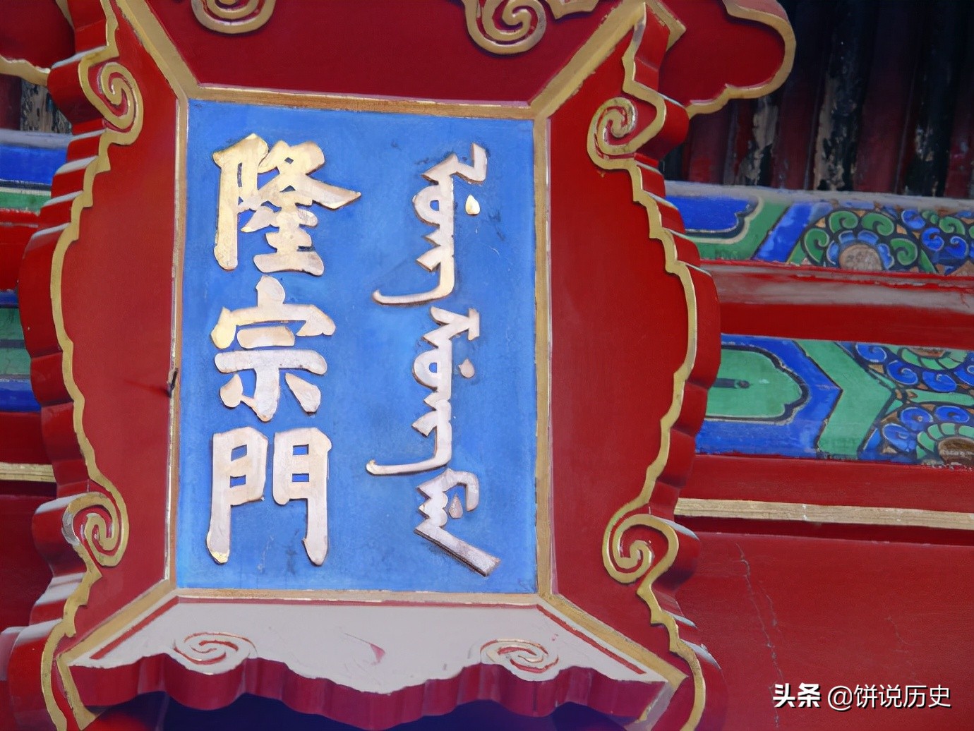 嘉庆攻入紫禁城结局,嘉庆年间义军打进皇宫