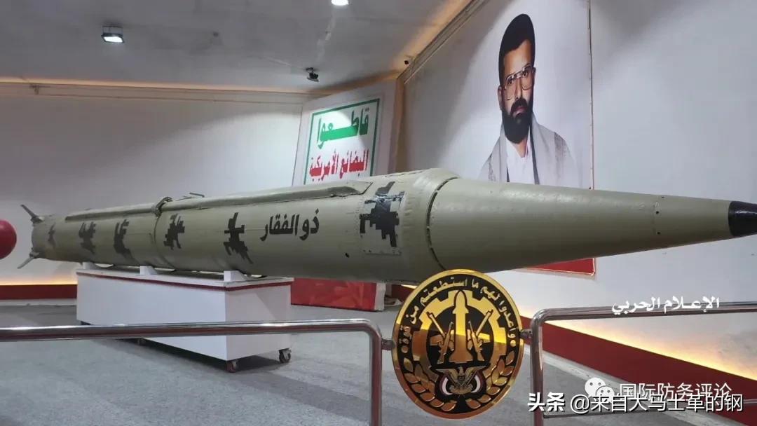 也门胡塞武装大规模阅兵,胡塞武装阅兵武器