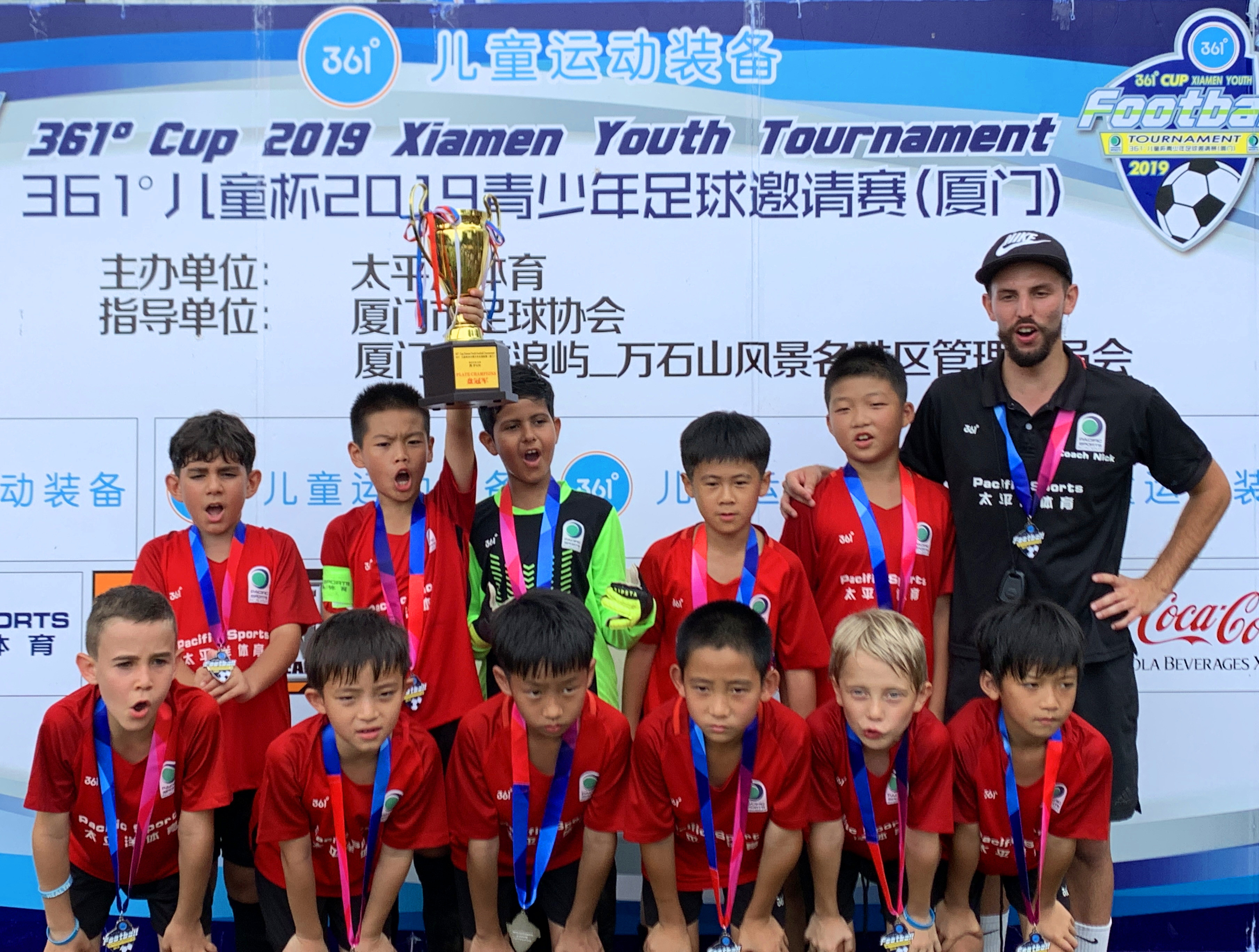 厦门青少年足球锦标赛第五轮,厦门青少年足球锦标赛第四轮