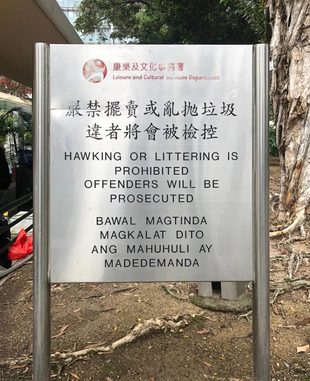 香港的路牌为什么是英语,香港的路牌长什么样