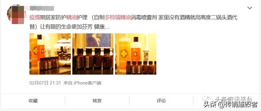 多特瑞精油合法吗,多特瑞精油真伪