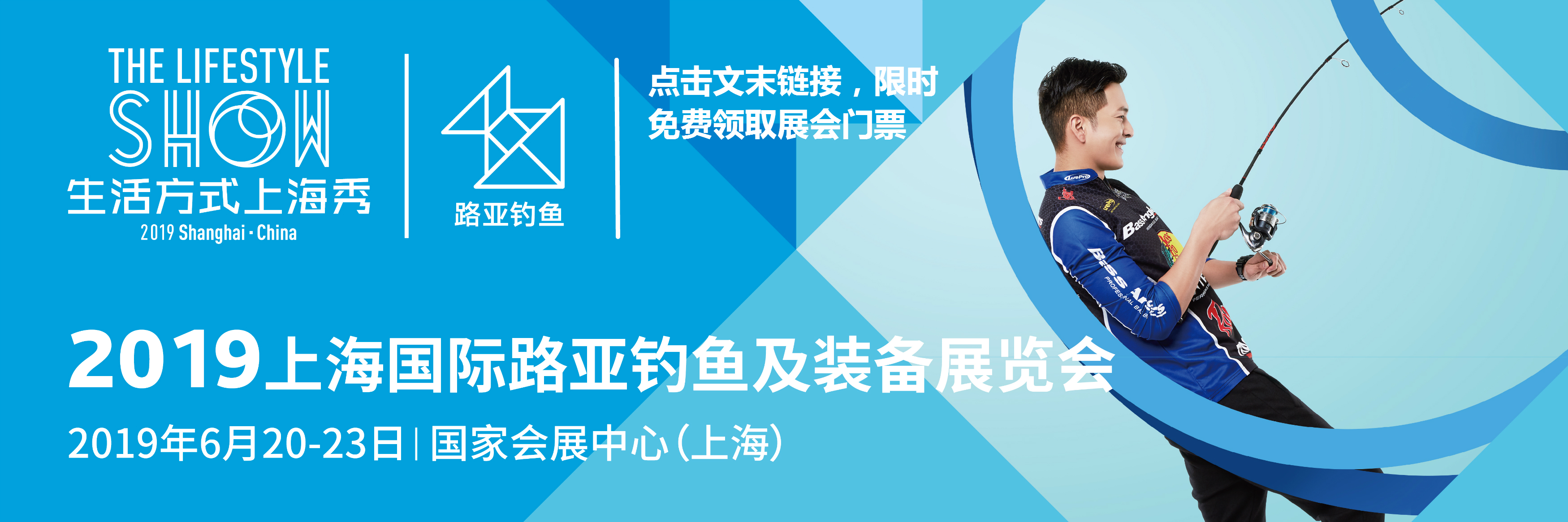 中国路亚竞技比赛,全国路亚大赛