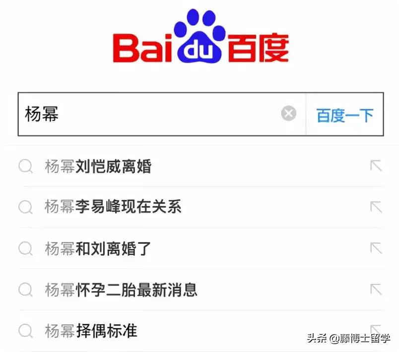 百度搜索里的东西都是真的吗,百度搜索框历史