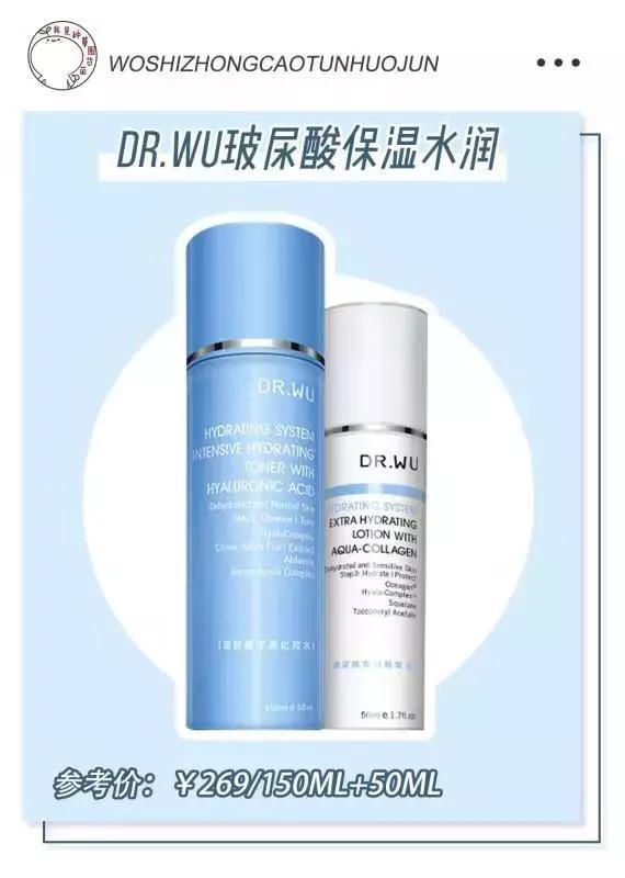 大牌平价护肤水乳合集,基础护肤水乳推荐40岁