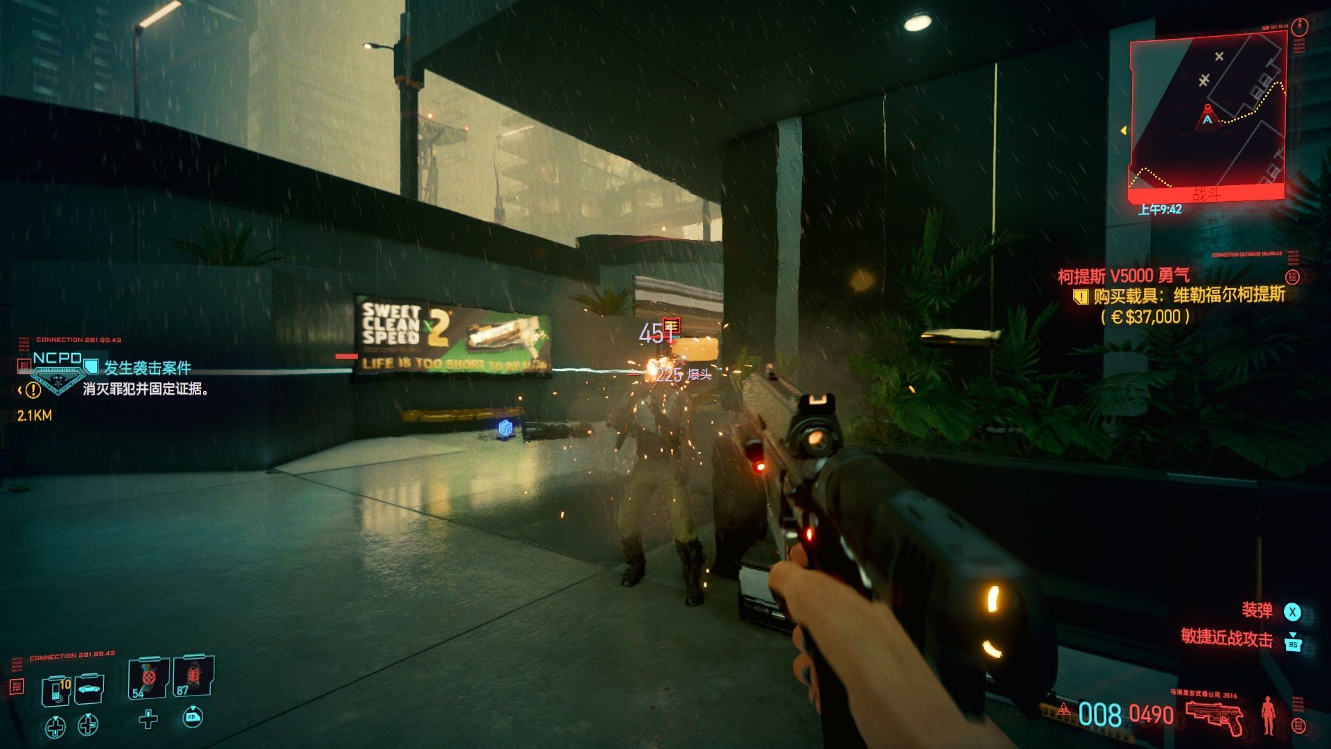 赛博朋克2077真实评测,赛博朋克2077街头小子剧情之旅