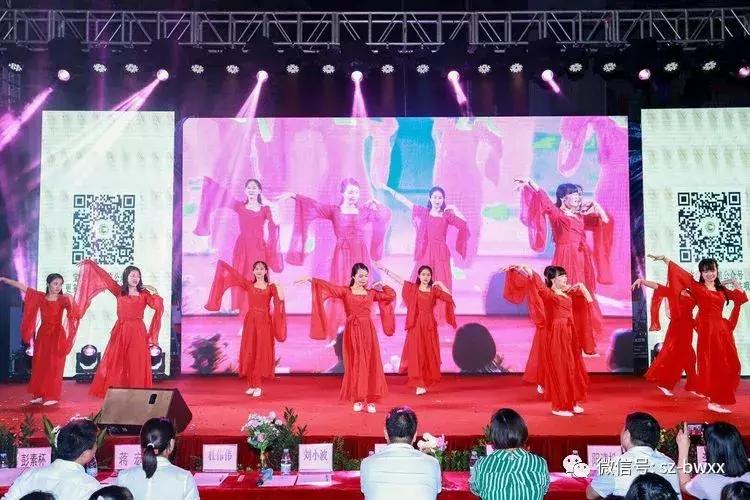 放飞梦想共创辉煌-暨深圳市龙华区宝文学校2019年六一文艺汇演