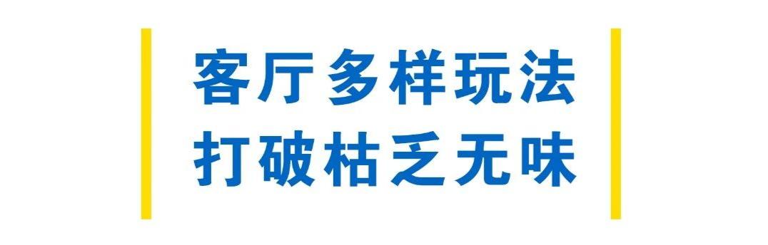 低至5折宜家夏季大促来了,2019重庆宜家夏季大减价