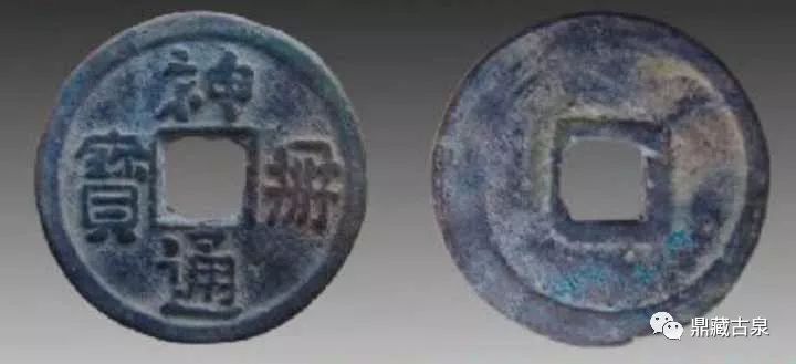 世界上最珍贵的十大古钱币,中国最珍贵的十大古币图片