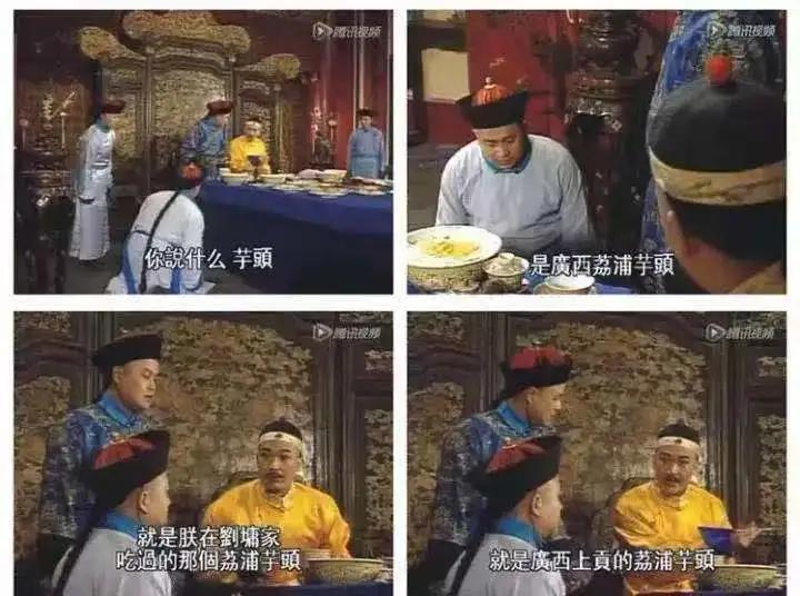 荔浦芋头蛋糕为什么火,荔浦芋头为什么煮了很久还是脆的