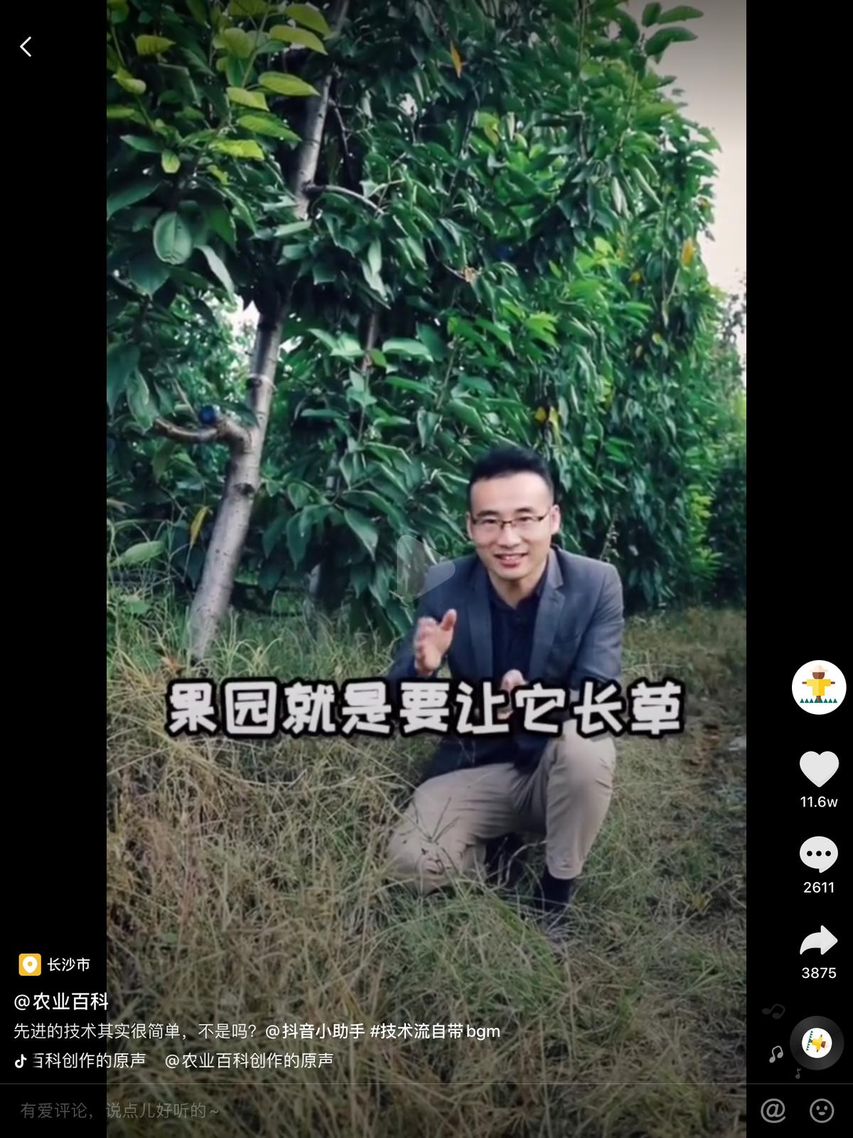 长虫的水果另一半还能吃吗,长虫能吃吗