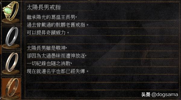 黑魂3黑暗之魂有什么用,黑魂黑暗之王